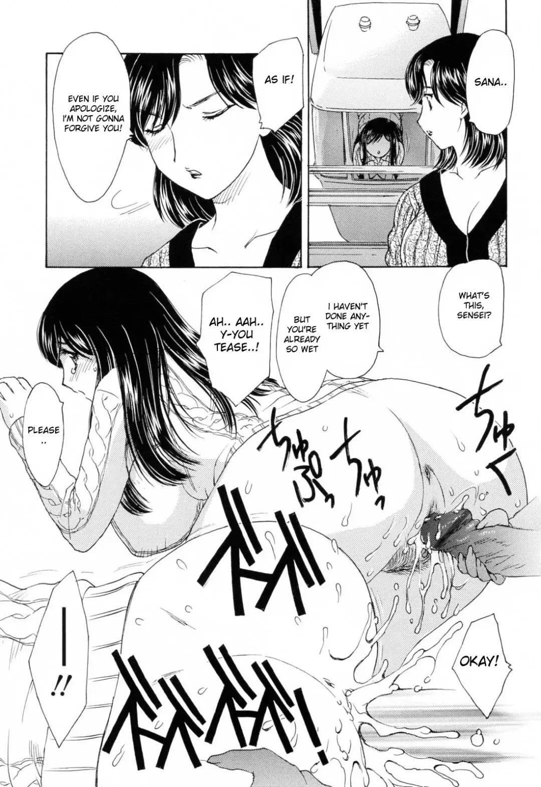 [Hiryuu Ran] MAMAMA Shokai Genteiban Fhentai - Page 173