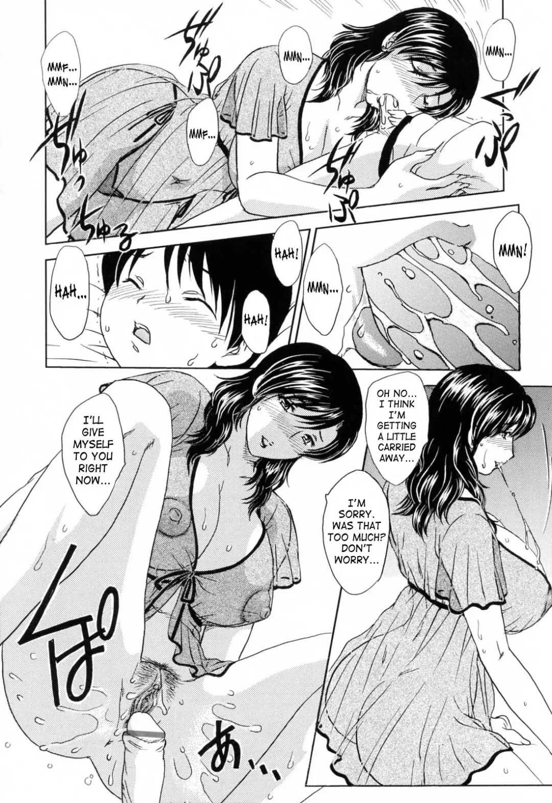 [Hiryuu Ran] MAMAMA Shokai Genteiban Fhentai - Page 9