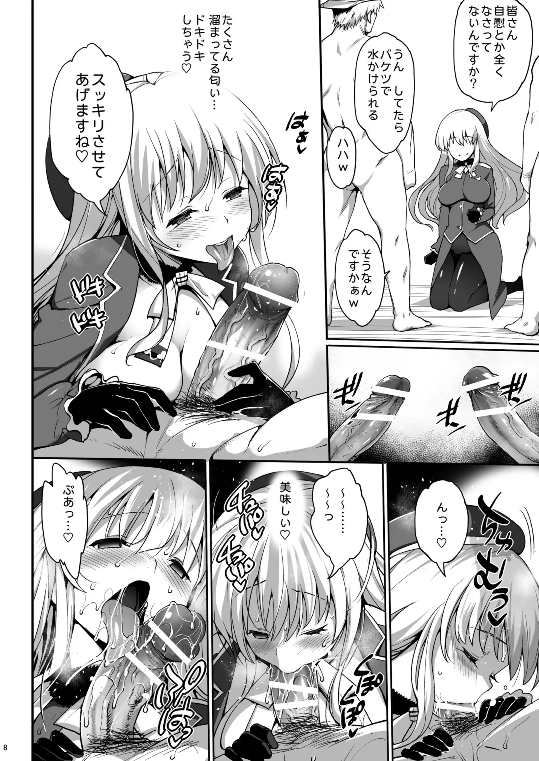 [Ma-kurou] Kamichichi Atago Bitch Rankou Fhentai - Page 9