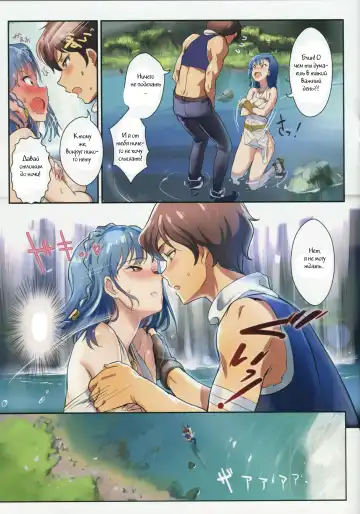 [Andou Shuki] Oshigoto Theater 2 Fhentai - Page 10