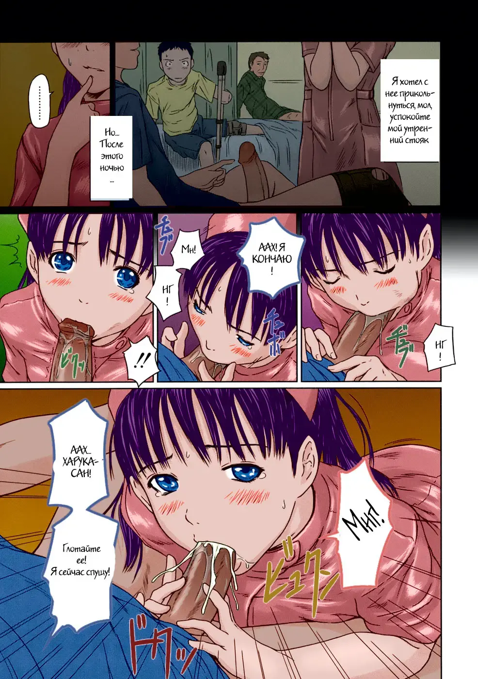 [Kisaragi Gunma] Rehabili Byoutou 24-ji | Rehabilitation Ward 24 Hour (decensored) Fhentai - Page 3