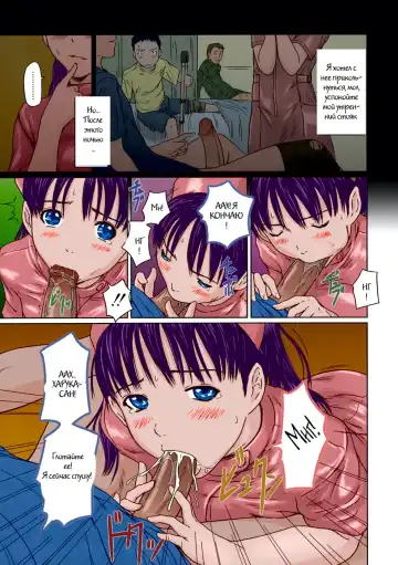 [Kisaragi Gunma] Rehabili Byoutou 24-ji | Rehabilitation Ward 24 Hour (decensored) Fhentai - Page 3