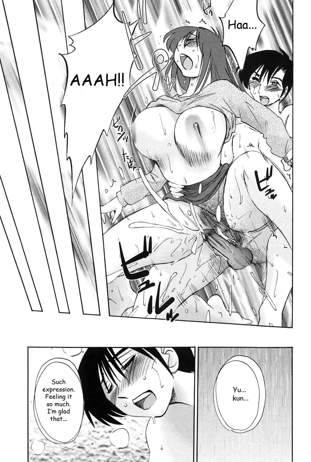 [Tsuyatsuya] Agatsuma Kyoudai Junjouhen - My Sister is My Wife Fhentai - Page 104