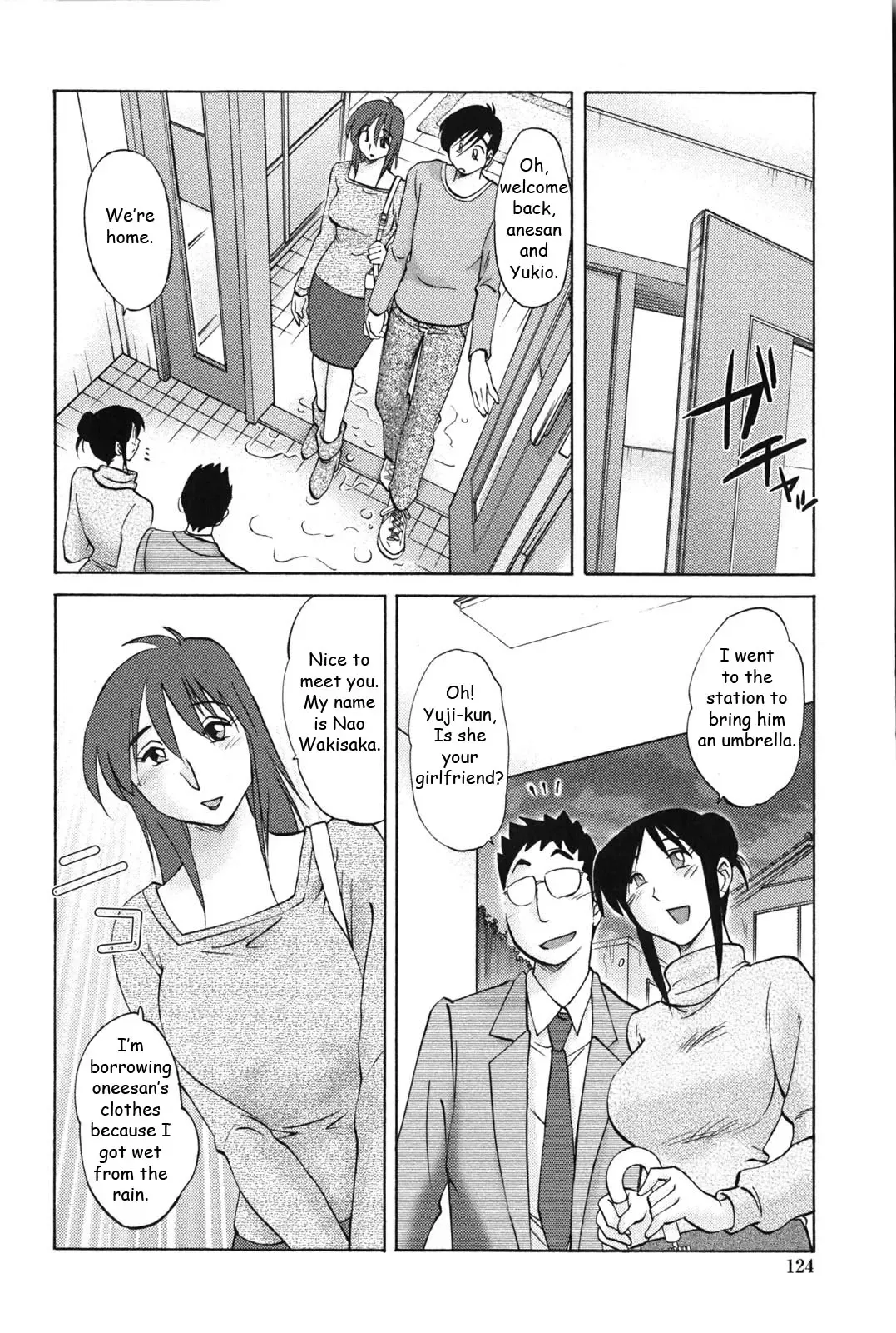 [Tsuyatsuya] Agatsuma Kyoudai Junjouhen - My Sister is My Wife Fhentai - Page 123
