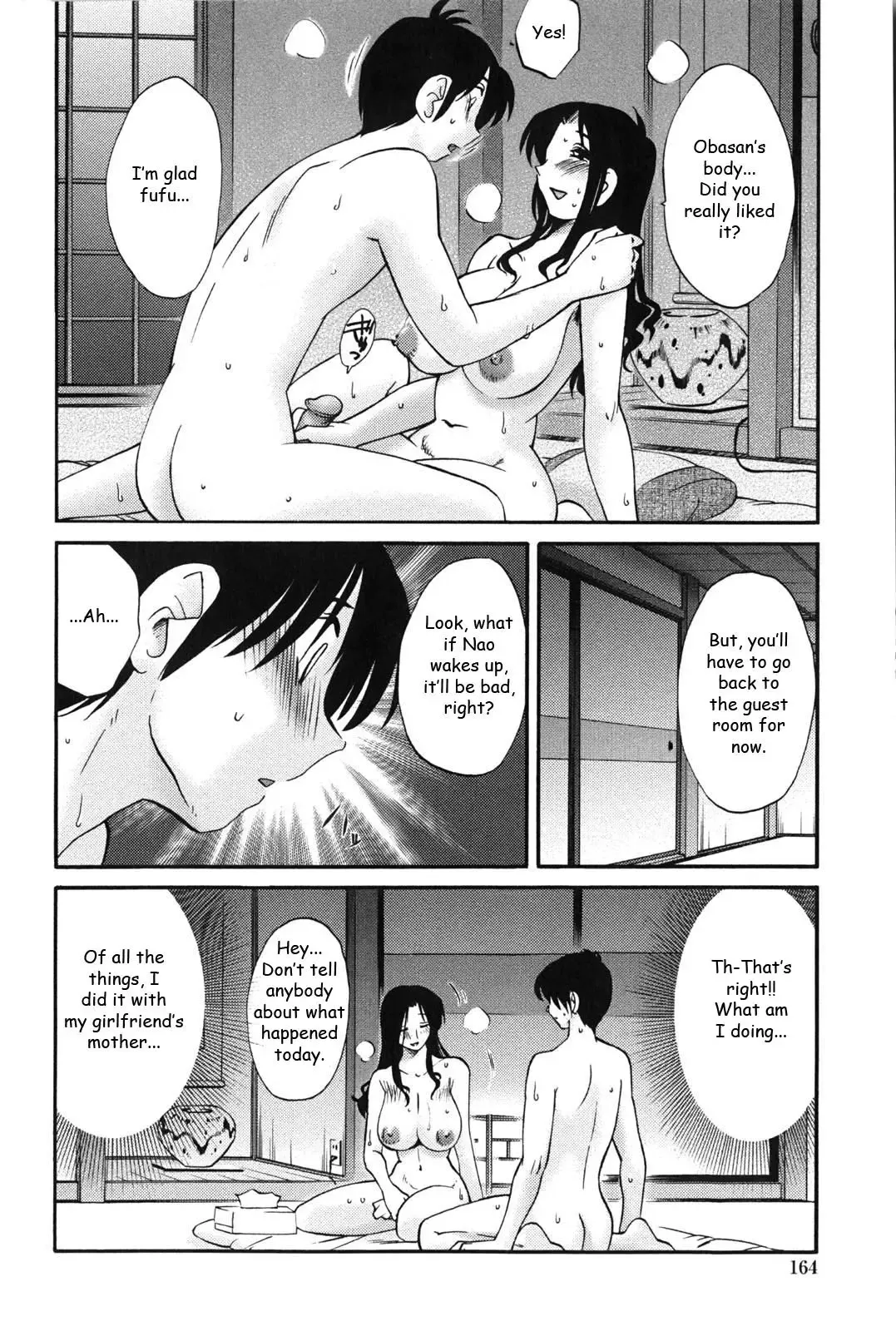 [Tsuyatsuya] Agatsuma Kyoudai Junjouhen - My Sister is My Wife Fhentai - Page 163