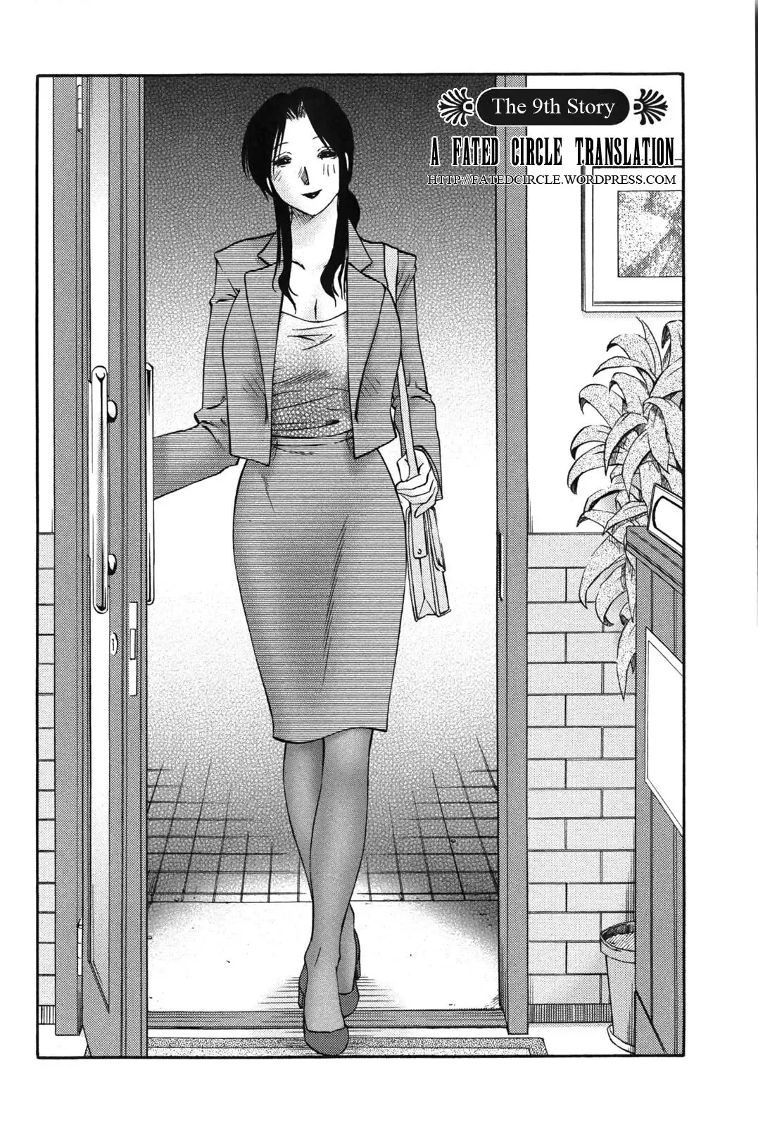 [Tsuyatsuya] Agatsuma Kyoudai Junjouhen - My Sister is My Wife Fhentai - Page 167