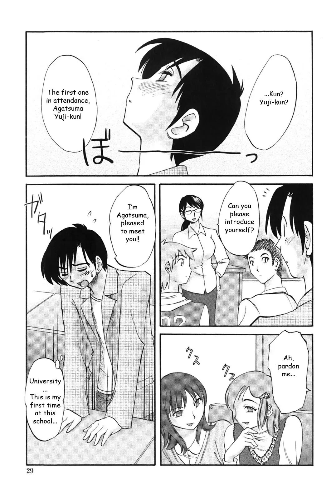 [Tsuyatsuya] Agatsuma Kyoudai Junjouhen - My Sister is My Wife Fhentai - Page 28
