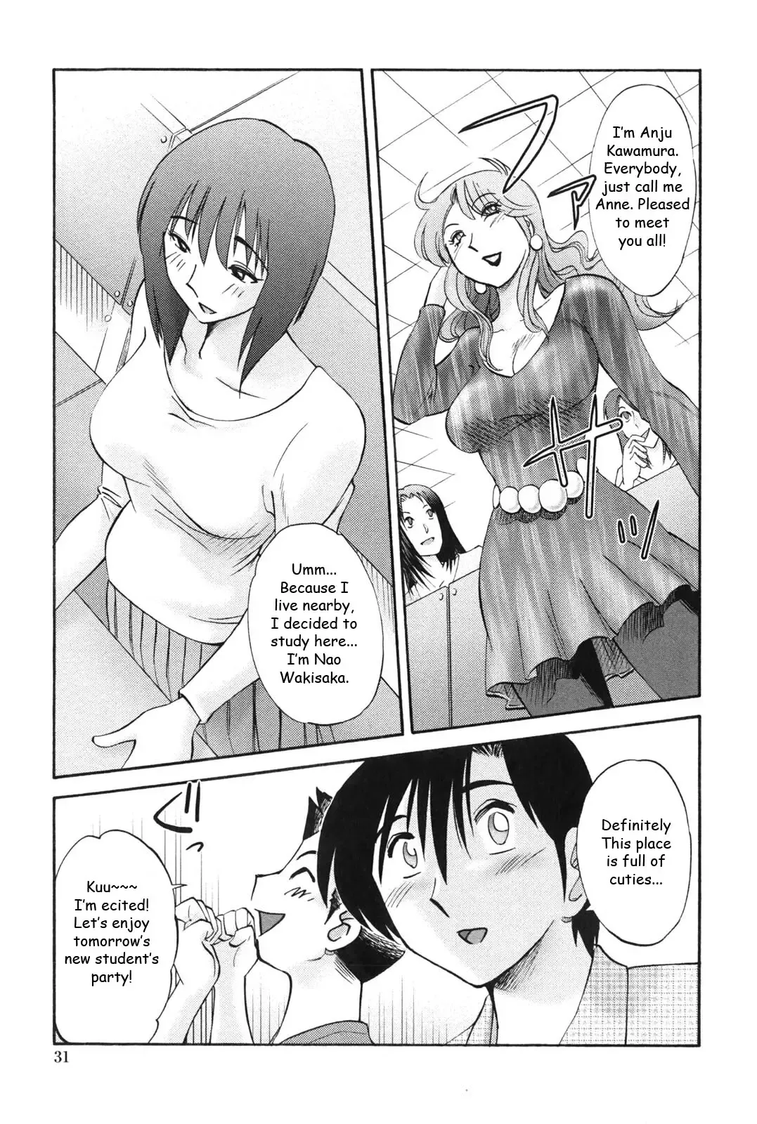 [Tsuyatsuya] Agatsuma Kyoudai Junjouhen - My Sister is My Wife Fhentai - Page 30