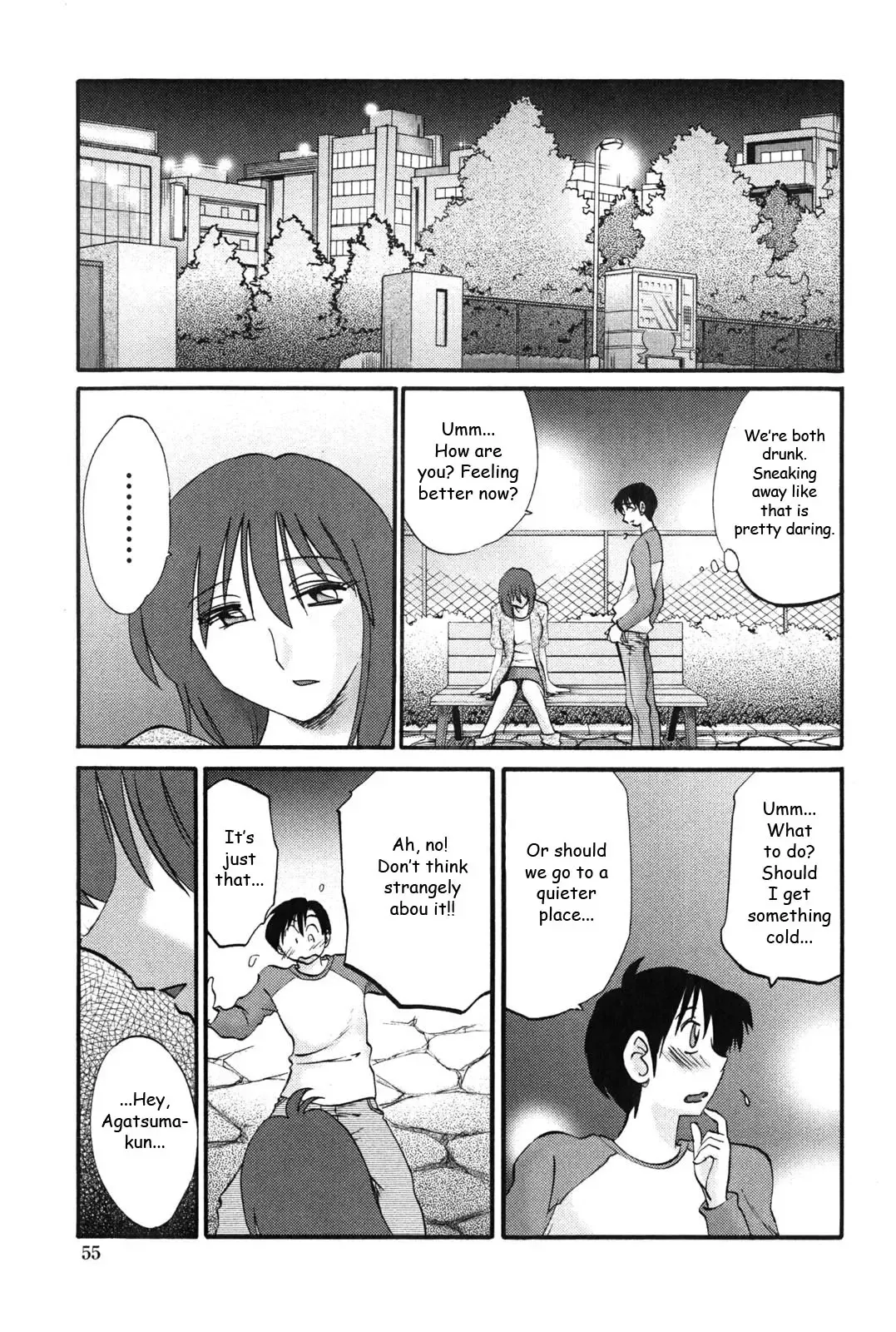 [Tsuyatsuya] Agatsuma Kyoudai Junjouhen - My Sister is My Wife Fhentai - Page 54