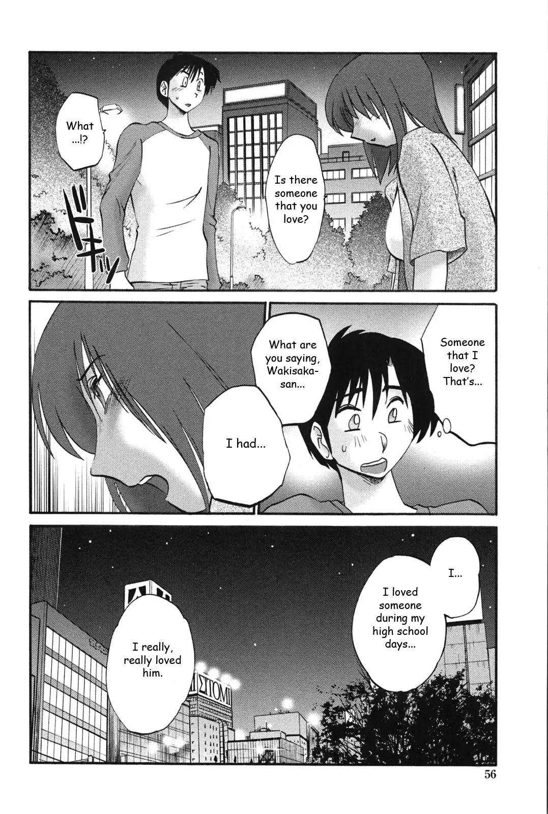 [Tsuyatsuya] Agatsuma Kyoudai Junjouhen - My Sister is My Wife Fhentai - Page 55