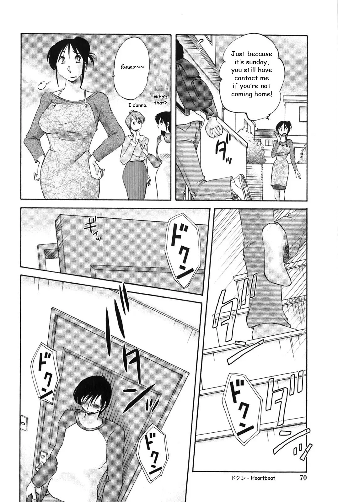 [Tsuyatsuya] Agatsuma Kyoudai Junjouhen - My Sister is My Wife Fhentai - Page 69