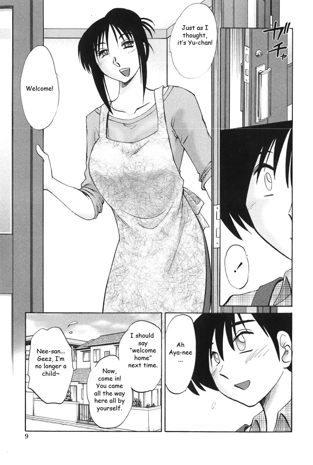 [Tsuyatsuya] Agatsuma Kyoudai Junjouhen - My Sister is My Wife Fhentai - Page 8