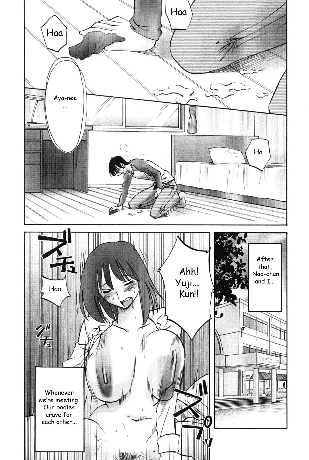 [Tsuyatsuya] Agatsuma Kyoudai Junjouhen - My Sister is My Wife Fhentai - Page 84