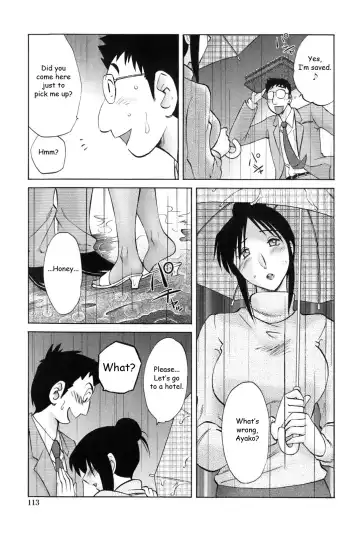 [Tsuyatsuya] Agatsuma Kyoudai Junjouhen - My Sister is My Wife Fhentai - Page 112