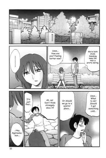 [Tsuyatsuya] Agatsuma Kyoudai Junjouhen - My Sister is My Wife Fhentai - Page 54