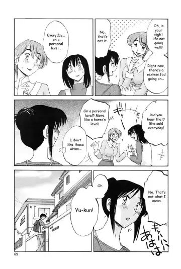 [Tsuyatsuya] Agatsuma Kyoudai Junjouhen - My Sister is My Wife Fhentai - Page 68