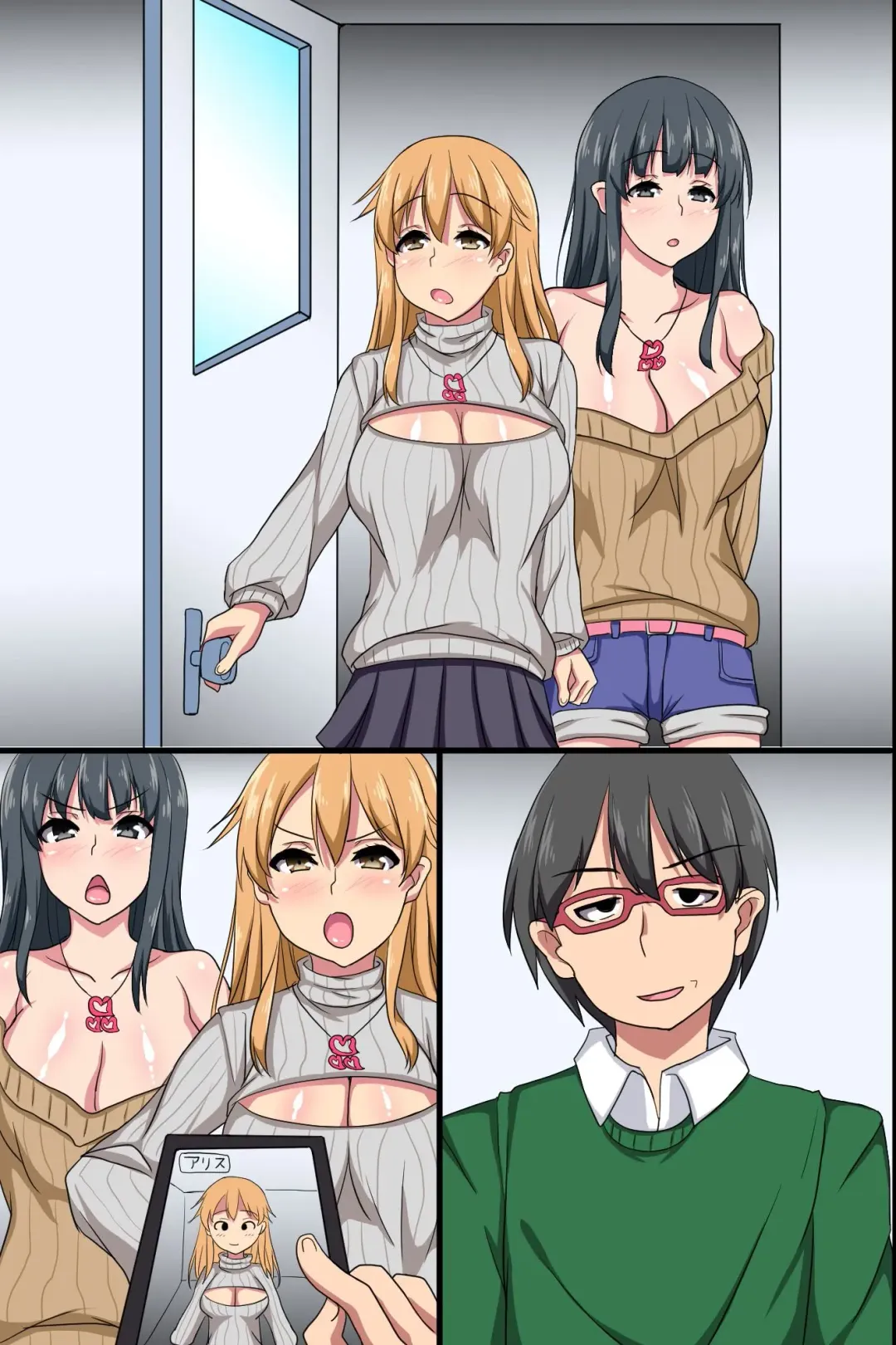 [Taka Pon] Ayatsuri Appli de Douryou no Joshi Shain o Kyousei Namahame Houshi Sasete Mita Fhentai - Page 56