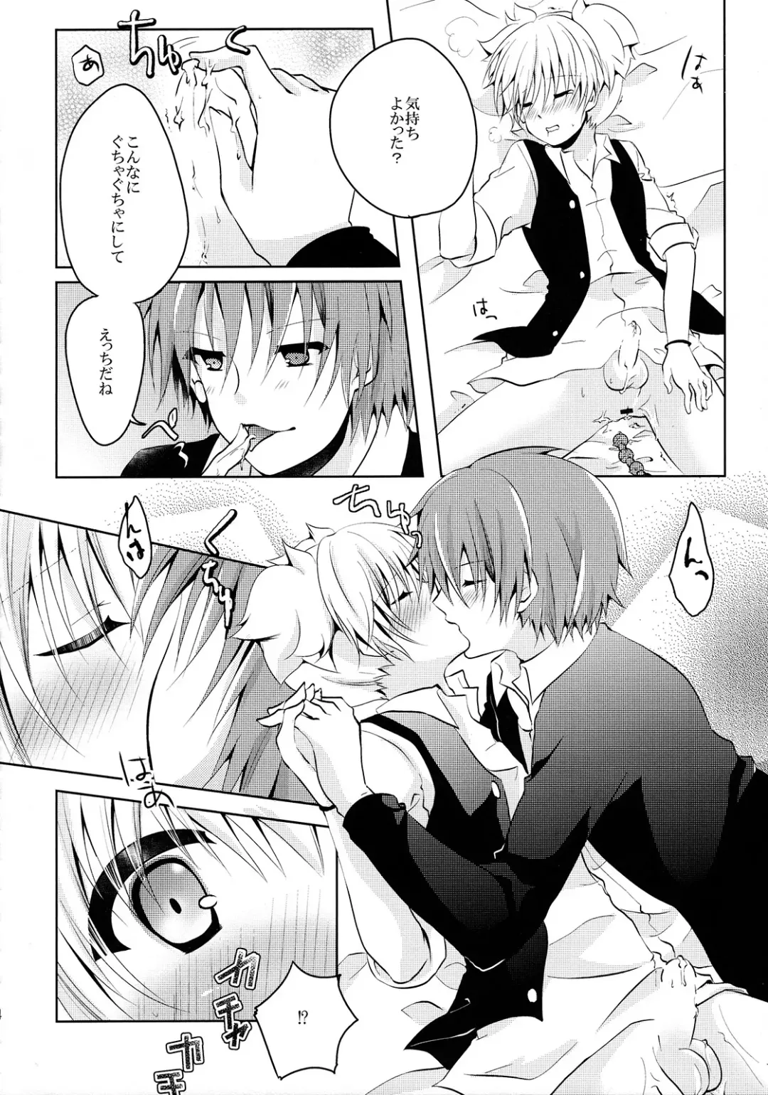 [Rurimaru] Mousou Aria (Rurimaru)] Himitsu no Omochabako Fhentai - Page 14