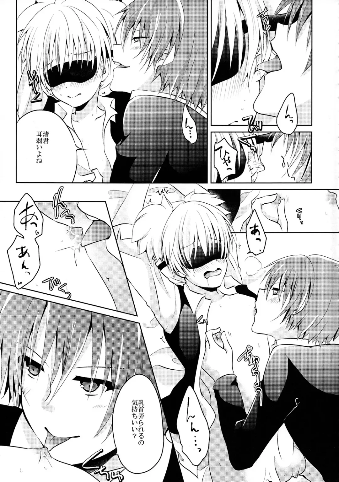 [Rurimaru] Mousou Aria (Rurimaru)] Himitsu no Omochabako Fhentai - Page 17