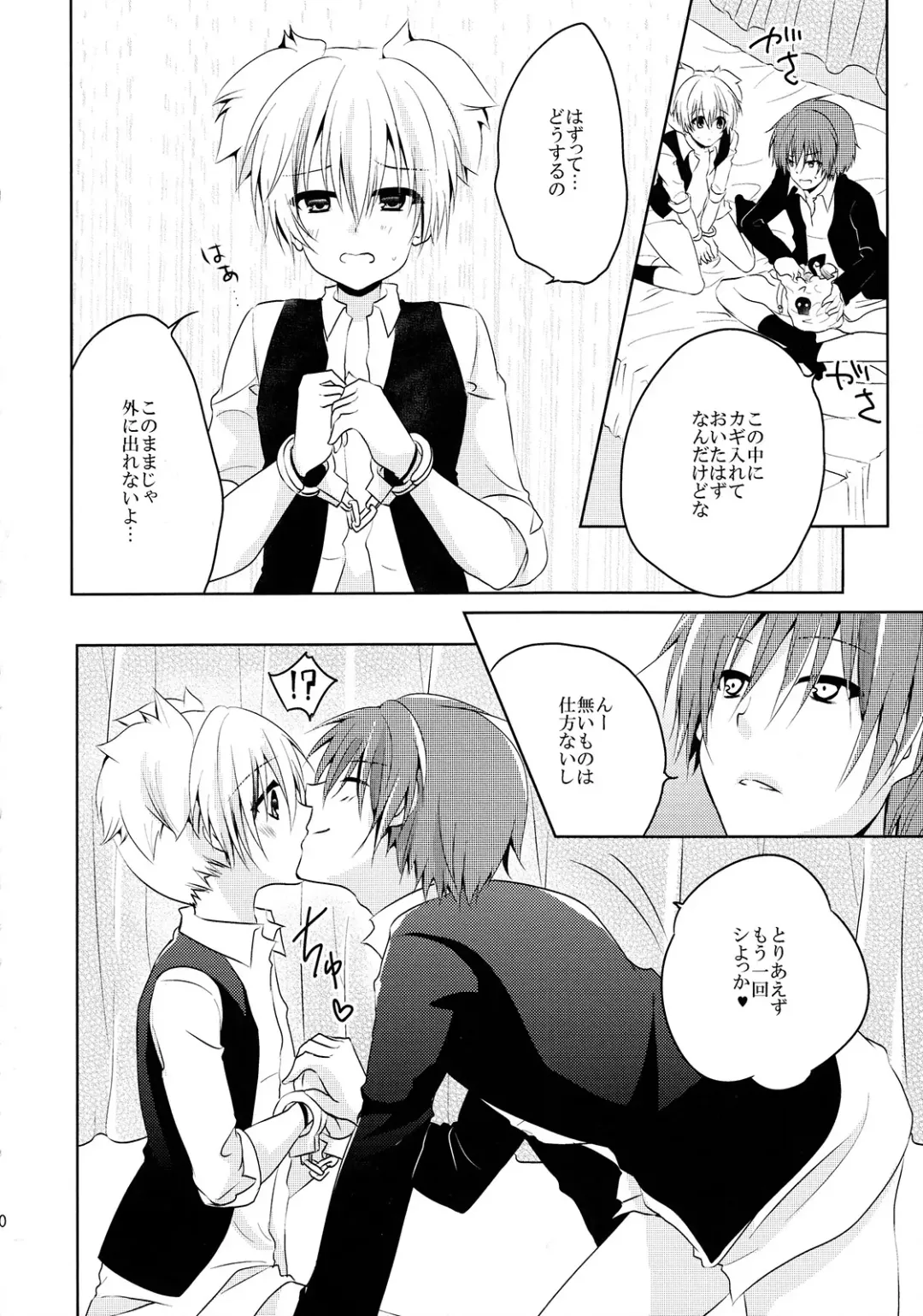 [Rurimaru] Mousou Aria (Rurimaru)] Himitsu no Omochabako Fhentai - Page 30