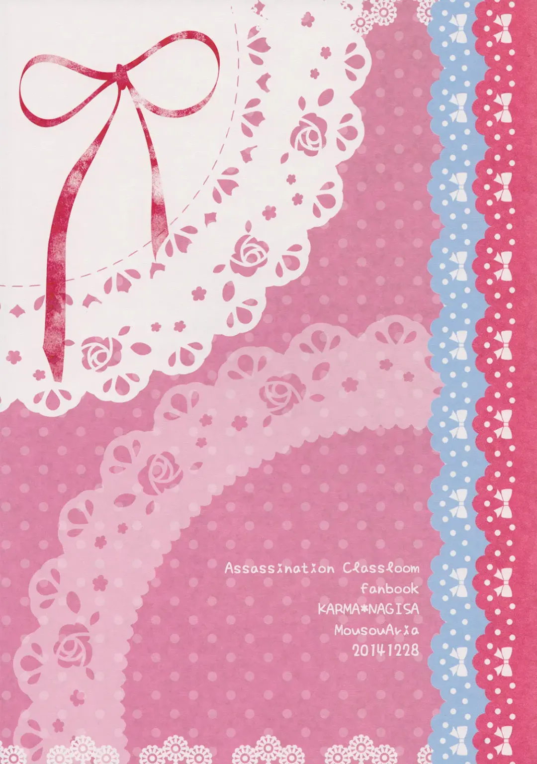 [Rurimaru] Mousou Aria (Rurimaru)] Himitsu no Omochabako Fhentai - Page 35