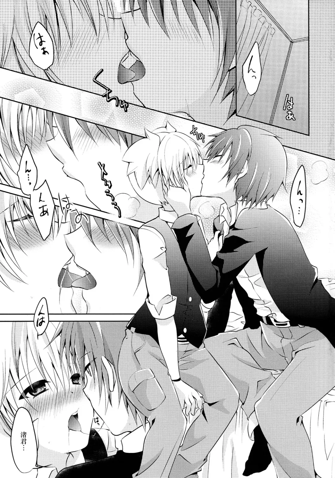 [Rurimaru] Mousou Aria (Rurimaru)] Himitsu no Omochabako Fhentai - Page 5
