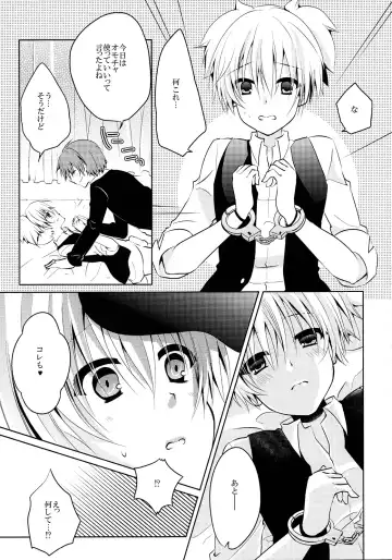 [Rurimaru] Mousou Aria (Rurimaru)] Himitsu no Omochabako Fhentai - Page 15