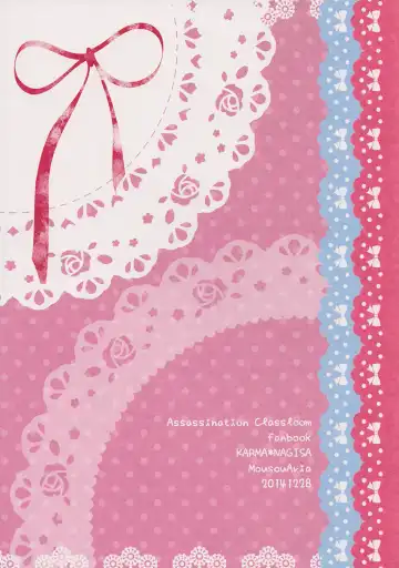 [Rurimaru] Mousou Aria (Rurimaru)] Himitsu no Omochabako Fhentai - Page 35