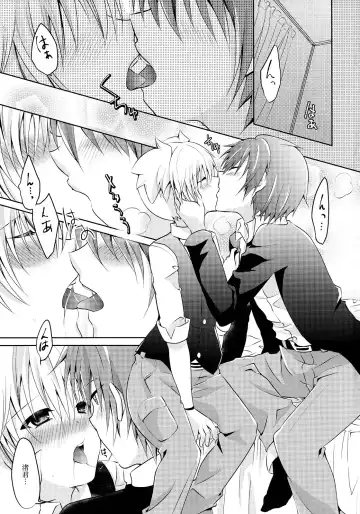 [Rurimaru] Mousou Aria (Rurimaru)] Himitsu no Omochabako Fhentai - Page 5