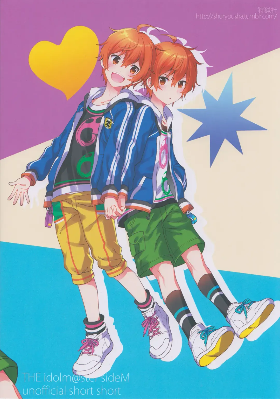 [Akame - Urame] Soushisouai Roulette! Fhentai - Page 22