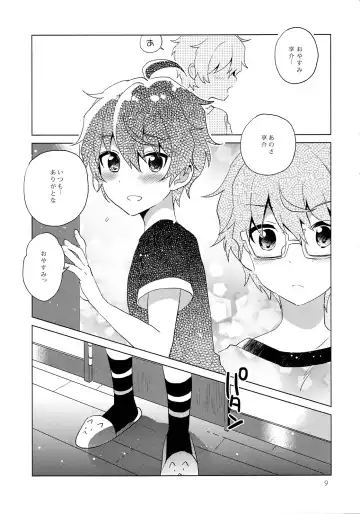 [Akame - Urame] Soushisouai Roulette! Fhentai - Page 10