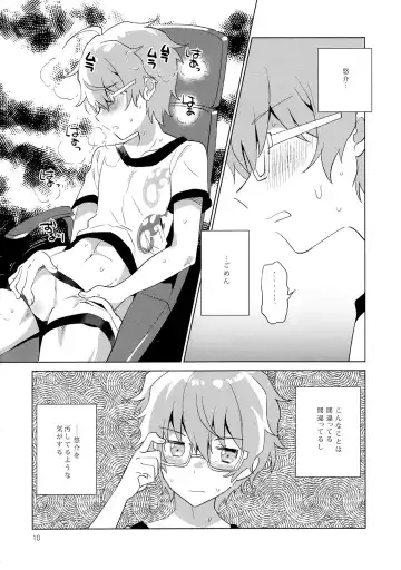 [Akame - Urame] Soushisouai Roulette! Fhentai - Page 11