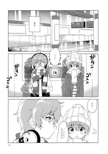 [Akame - Urame] Soushisouai Roulette! Fhentai - Page 17