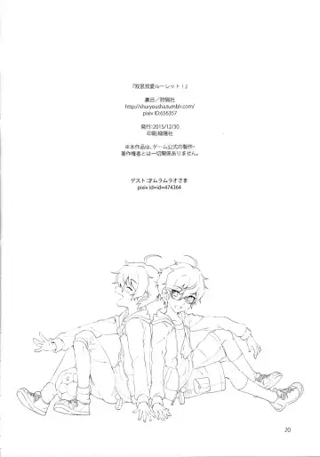 [Akame - Urame] Soushisouai Roulette! Fhentai - Page 21