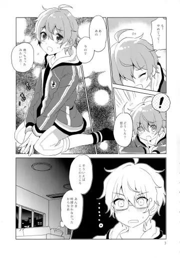 [Akame - Urame] Soushisouai Roulette! Fhentai - Page 4