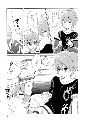 [Akame - Urame] Soushisouai Roulette! Fhentai - Page 5