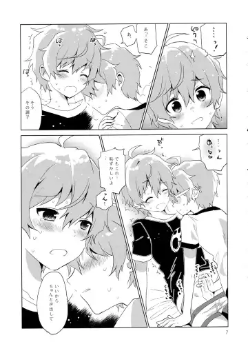 [Akame - Urame] Soushisouai Roulette! Fhentai - Page 8