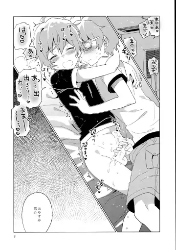 [Akame - Urame] Soushisouai Roulette! Fhentai - Page 9