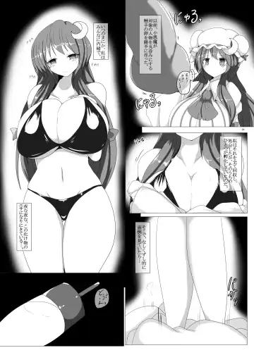 [Rindou - Taku] Cum Patche Fhentai - Page 4