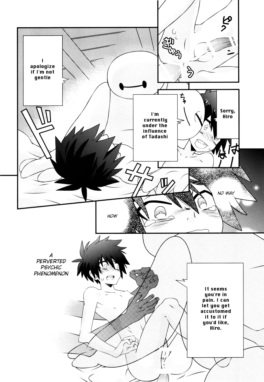 [Daigaijin] Hiro-kun no Hajimete Fhentai - Page 15