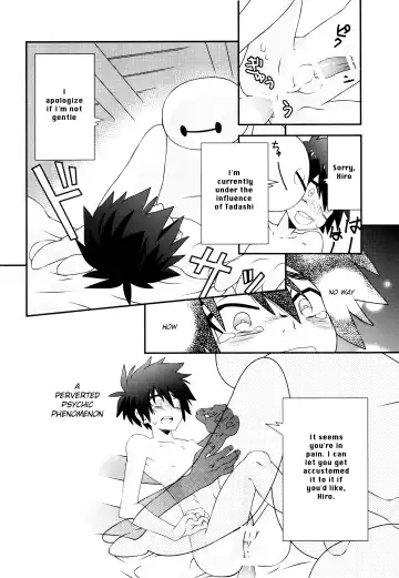 [Daigaijin] Hiro-kun no Hajimete Fhentai - Page 15