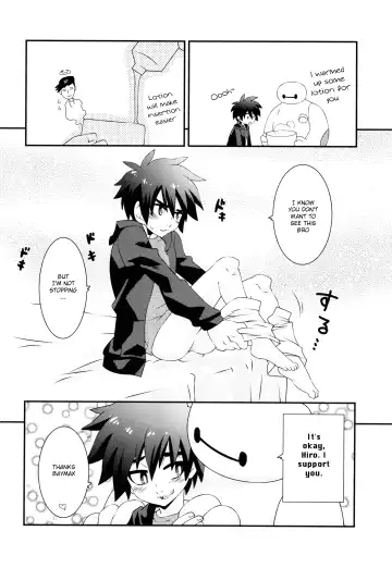 [Daigaijin] Hiro-kun no Hajimete Fhentai - Page 7