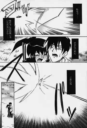 [Nekogen] Nisemon Fhentai - Page 160