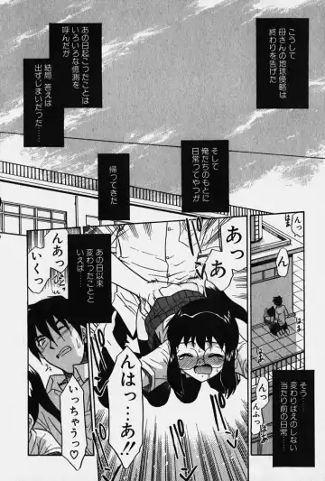 [Nekogen] Nisemon Fhentai - Page 161