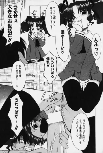 [Nekogen] Nisemon Fhentai - Page 36