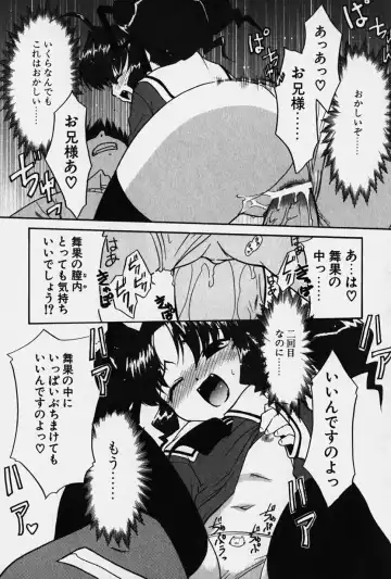 [Nekogen] Nisemon Fhentai - Page 38