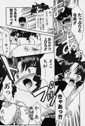 [Nekogen] Nisemon Fhentai - Page 41