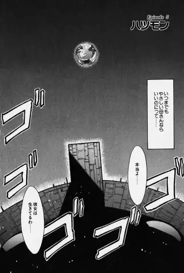 [Nekogen] Nisemon Fhentai - Page 89