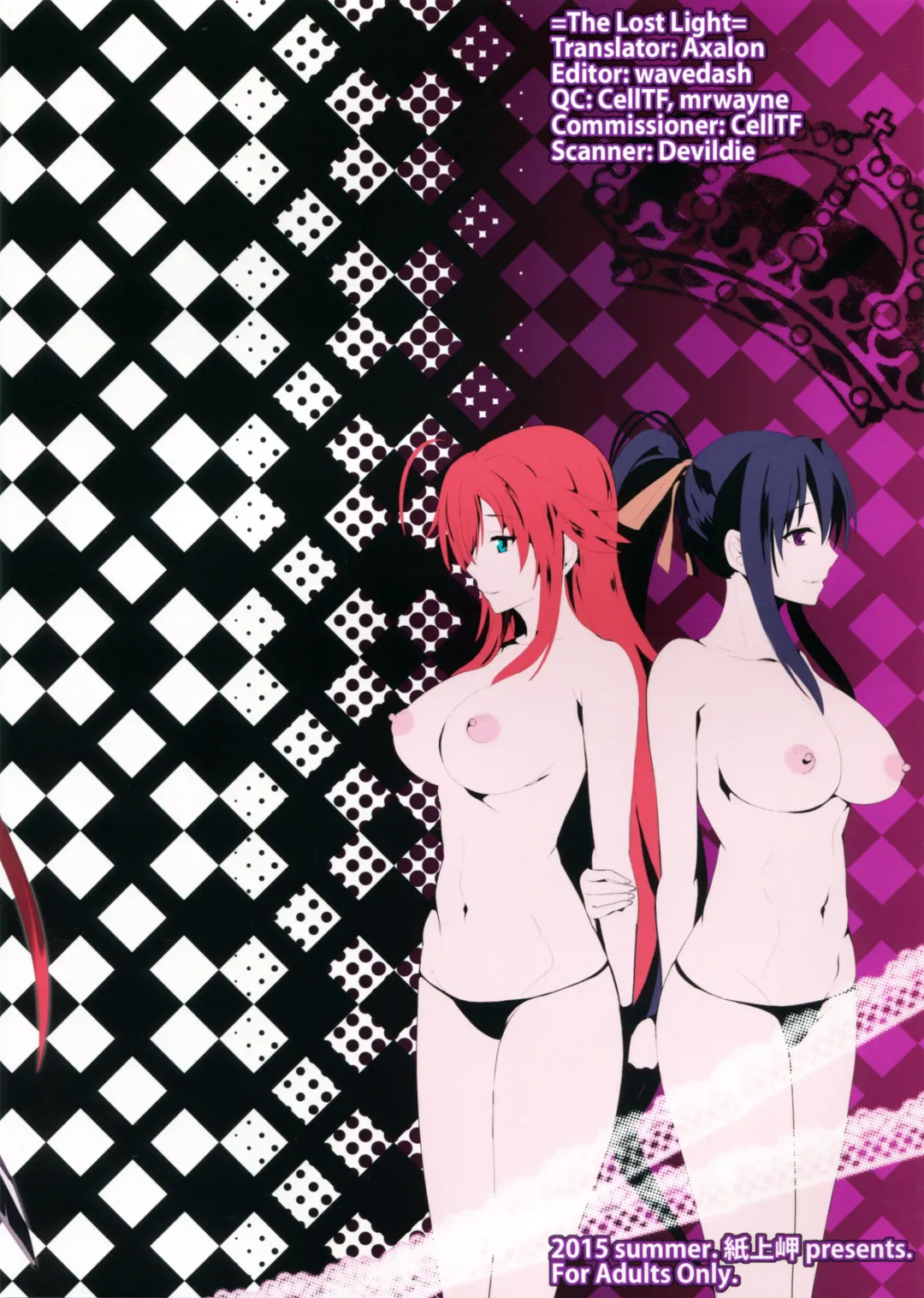 [Satou Souji] Highschool Seishun Hakusho H+H | High School Sexual Puberty Report H+H Fhentai - Page 2