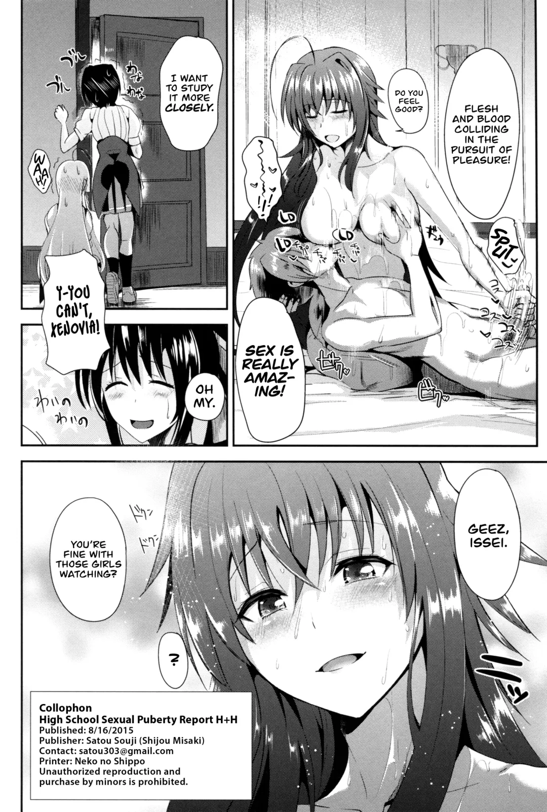 [Satou Souji] Highschool Seishun Hakusho H+H | High School Sexual Puberty Report H+H Fhentai - Page 26